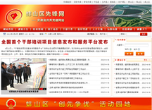 &#24320;&#20113;&#30331;&#38470;&#20837;&#21475;&#45;&#24320;&#20113;&#111;&#110;&#108;&#105;&#110;&#101;&#40;&#20013;&#22269;&#41;