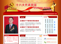 &#24320;&#20113;&#30331;&#38470;&#20837;&#21475;&#45;&#24320;&#20113;&#111;&#110;&#108;&#105;&#110;&#101;&#40;&#20013;&#22269;&#41;