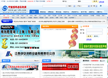 &#24320;&#20113;&#30331;&#38470;&#20837;&#21475;&#45;&#24320;&#20113;&#111;&#110;&#108;&#105;&#110;&#101;&#40;&#20013;&#22269;&#41;