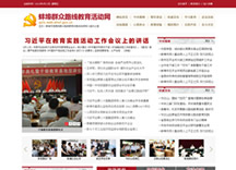 &#24320;&#20113;&#30331;&#38470;&#20837;&#21475;&#45;&#24320;&#20113;&#111;&#110;&#108;&#105;&#110;&#101;&#40;&#20013;&#22269;&#41;