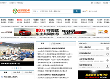 &#24320;&#20113;&#30331;&#38470;&#20837;&#21475;&#45;&#24320;&#20113;&#111;&#110;&#108;&#105;&#110;&#101;&#40;&#20013;&#22269;&#41;