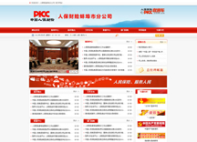 &#24320;&#20113;&#30331;&#38470;&#20837;&#21475;&#45;&#24320;&#20113;&#111;&#110;&#108;&#105;&#110;&#101;&#40;&#20013;&#22269;&#41;