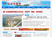 &#24320;&#20113;&#30331;&#38470;&#20837;&#21475;&#45;&#24320;&#20113;&#111;&#110;&#108;&#105;&#110;&#101;&#40;&#20013;&#22269;&#41;