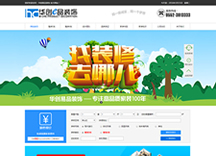 &#24320;&#20113;&#30331;&#38470;&#20837;&#21475;&#45;&#24320;&#20113;&#111;&#110;&#108;&#105;&#110;&#101;&#40;&#20013;&#22269;&#41;