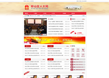 &#24320;&#20113;&#30331;&#38470;&#20837;&#21475;&#45;&#24320;&#20113;&#111;&#110;&#108;&#105;&#110;&#101;&#40;&#20013;&#22269;&#41;