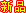 开云登陆入口-开云online(中国)