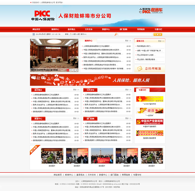 &#24320;&#20113;&#30331;&#38470;&#20837;&#21475;&#45;&#24320;&#20113;&#111;&#110;&#108;&#105;&#110;&#101;&#40;&#20013;&#22269;&#41;