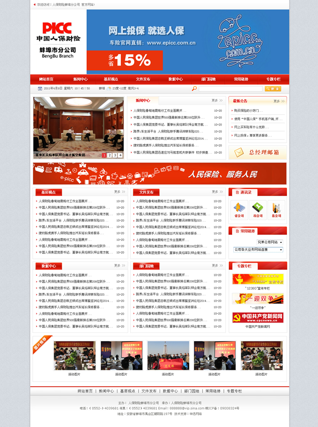 &#24320;&#20113;&#30331;&#38470;&#20837;&#21475;&#45;&#24320;&#20113;&#111;&#110;&#108;&#105;&#110;&#101;&#40;&#20013;&#22269;&#41;
