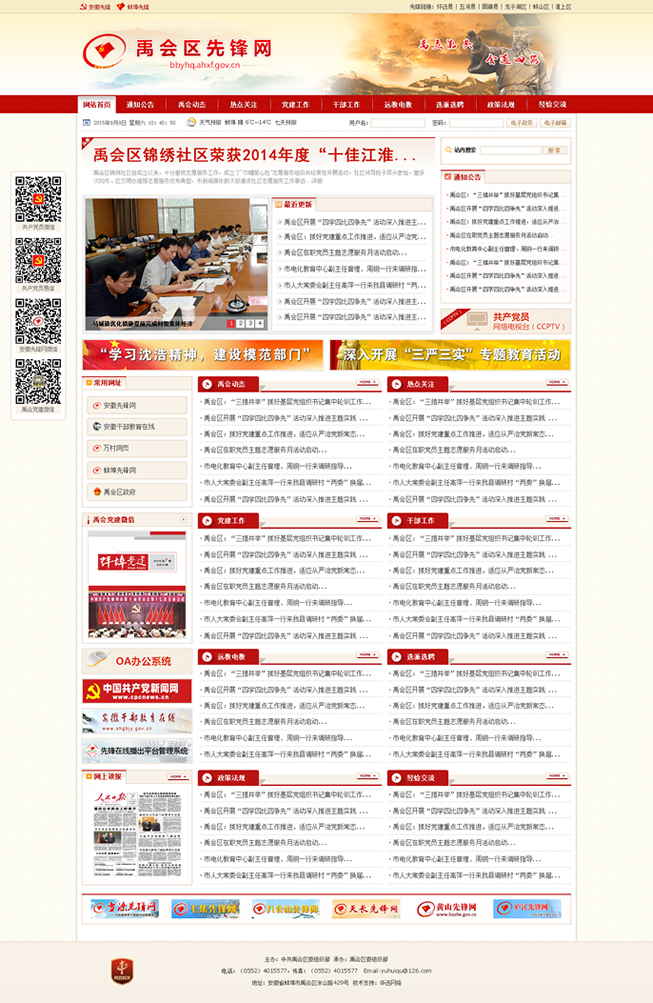 &#24320;&#20113;&#30331;&#38470;&#20837;&#21475;&#45;&#24320;&#20113;&#111;&#110;&#108;&#105;&#110;&#101;&#40;&#20013;&#22269;&#41;