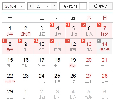 &#24320;&#20113;&#30331;&#38470;&#20837;&#21475;&#45;&#24320;&#20113;&#111;&#110;&#108;&#105;&#110;&#101;&#40;&#20013;&#22269;&#41;